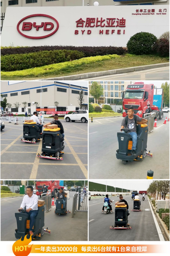 強(qiáng)勢(shì)入駐！比亞迪超級(jí)工廠續(xù)訂20臺(tái)橙犀洗地機(jī)：中國(guó)企業(yè)用中國(guó)制造！